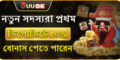 মেগাওয়েজ স্লটস