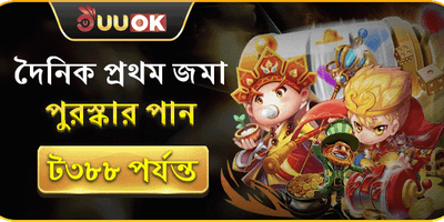 স্লট গেমসের জন্য ফ্রি স্পিন promotion image