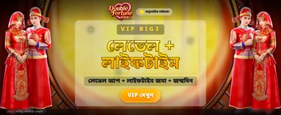 ck445 অ্যাপ ডাউনলোড