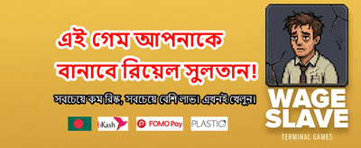 ck445 ডিপোজিট পদ্ধতি